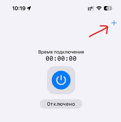 Кнопка включения